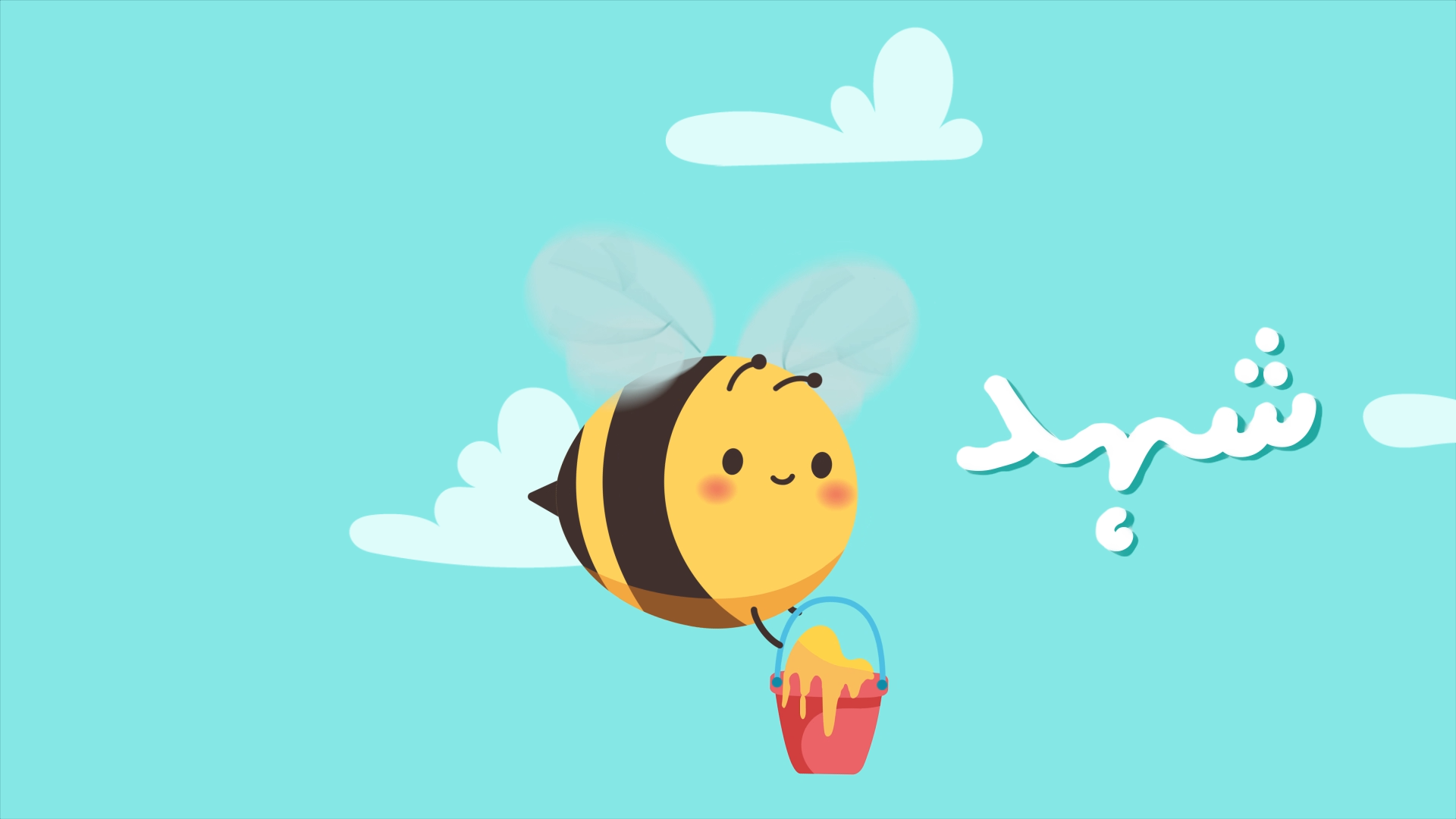 Melodies of Creation